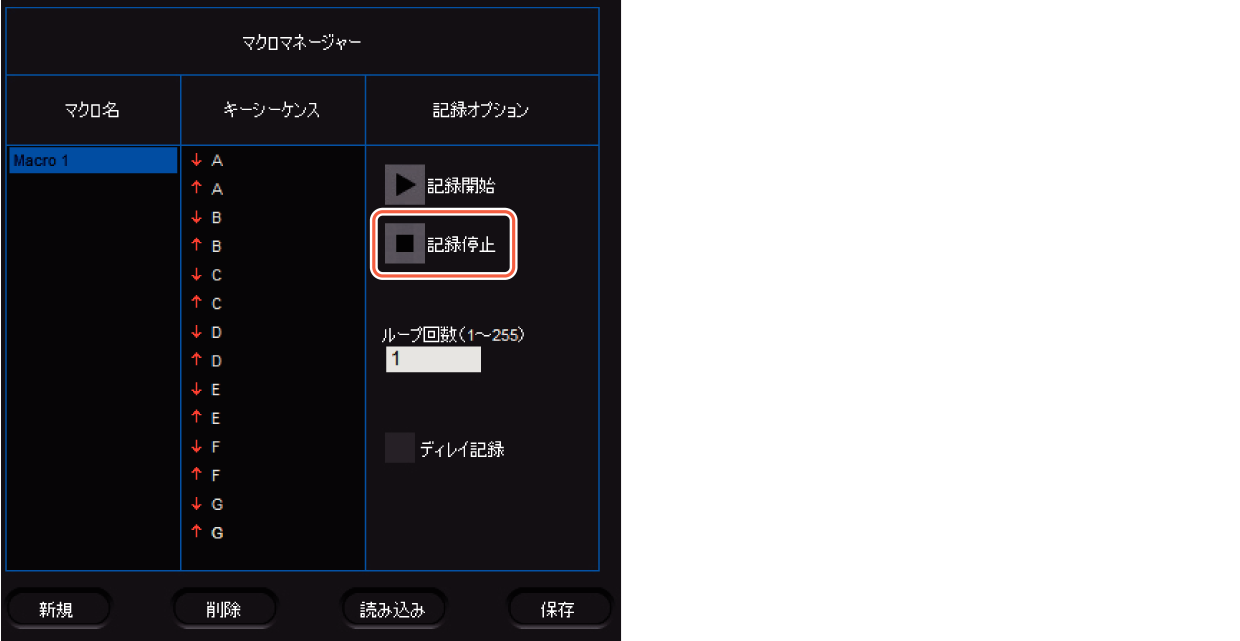 OSD_Mouse Macro7